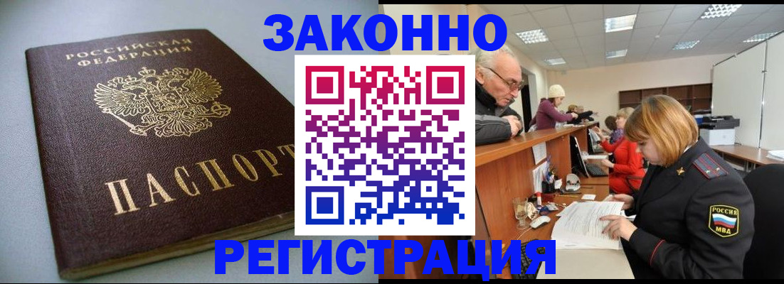 форма 3 в Лакинске